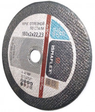 Отрезной круг по металлу 180х2,5х22 мм, тип 41