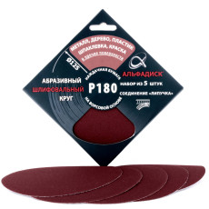 Set of Velcro grinding wheels P180 5 pcs. 5344