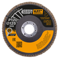 Круг лепестковый конический 125х22,2мм Р120 Graincraft Цирконий, 10 шт.