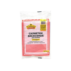 Viscose napkins, for cleaning, 3 pcs. in a package, 30*38 cm, Upper room / 70 pcs.