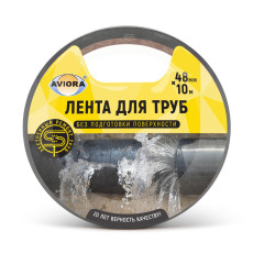 Лента клейкая для труб Aviora, 48 мм х 10 м
