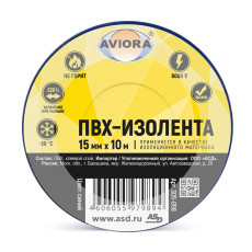 Изолента синяя ПВХ Aviora, 15 мм * 10 м, 130 мкм, от -30С до +80С, растяжение более 220%