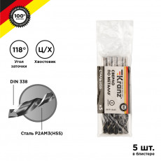 Metal drill bit 8.0x117x75 mm HSS (5 pcs per pack) DIN 338 Kranz