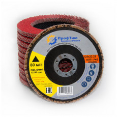 Petal end circle (125x22.2
mm; P120) OA