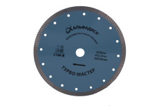 Diamond Cutting Alfadisk Turbo MASTER 230 mm 5108