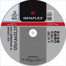 Отрезной круг по нерж. стали 125х2,5х22 мм, тип 41