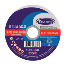 115х2,5х22 A 30 S BF Lкруг отрезной по металлу TSUNAMI