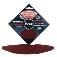 Set of Velcro grinding wheels P240 5 pcs. 5351