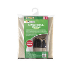 Case for clothing with PATERRA zipper, 61*137cm, non-woven.material+PVC /18 pcs.