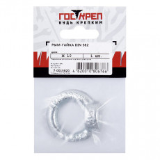Ring nut DIN582 M 10 (1 pc.), GOSKREP-suspension