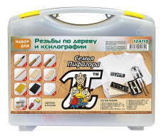 A set for wood carving and woodcutting