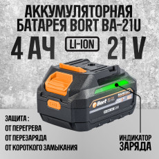 Rechargeable battery BORT BA-21U