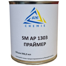 SM AP1303 Праймер 946 мл