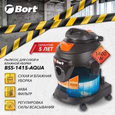 Vacuum cleaner for dry and wet cleaning BORT BSS-1415-Aqua