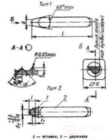 Комплект клейм 7858-0126 ГОСТ 25726