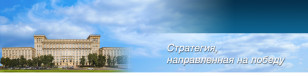 PJSC NPO ALMAZ