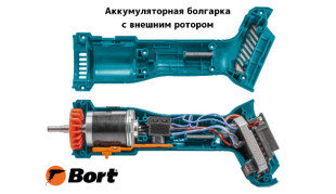 Познакомьтесь с BORT BWS-21Li-Pro: Болгарка, которая перевернет ваше представление о силе!