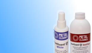 Двойной успех ООО "Металл Клинер": Патент на революционную полировку и победа в конкурсе "Новатор Москвы"!