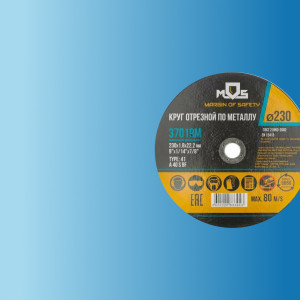 Cutting wheels for metal MOS