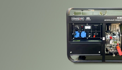 Komandarm KMD 8500EA Diesel Generator