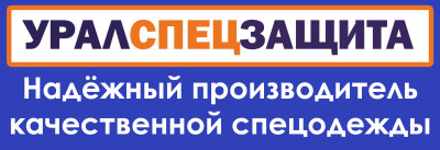 Уралспецзащита
