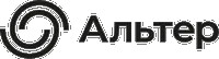 Альтер