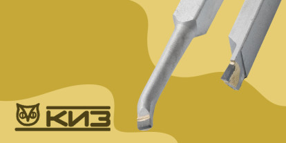 Metal cutters KIZ