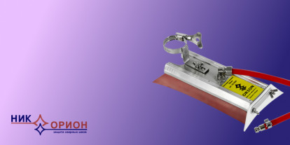 Защита сварных швов