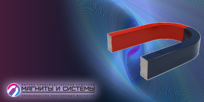 Проф-Магнит