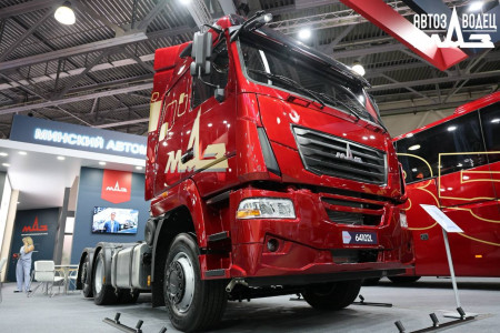 ОАО «Минский автомобильный завод»