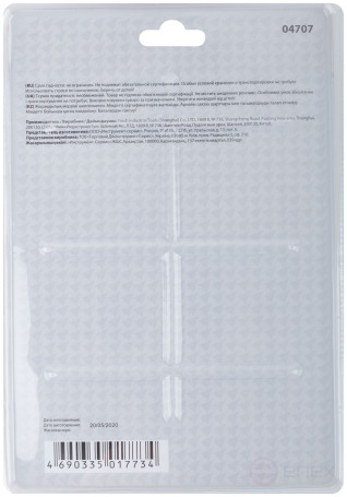 Jack-up paint cord, ABS plastic housing 30 m + marking paint 115 gr.