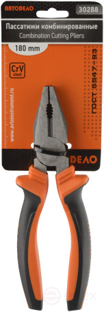 Пассатижи комбинированные 180 мм АвтоDело (ГОСТ 5547-93) 30288