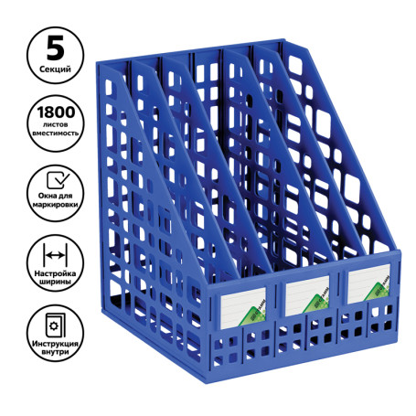 Vertical STAMP paper tray, prefabricated, 5 compartments, blue