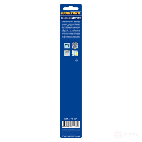 Wood drill bit PRACTICE 10 x 200 mm, W-sharpening, (1 pc.) blister, Profi series (775-631)