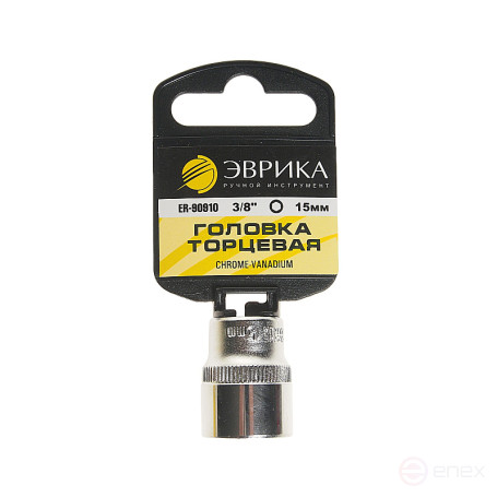 Головка торцевая 15мм 3/8" 6-гранная L=30мм (с держателем) ЭВРИКА ER-90910H 1/300