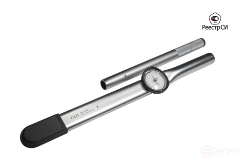 CMTZ-560A Ключ динамометрический стрелочный 100-560 Nm. 3/4"