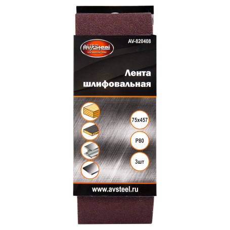 Sanding belts 75x457mm P80 3 pcs AV Steel