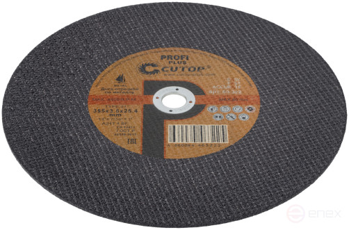 Профессиональный диск отрезной по металлу Т41-355 х 3,5 х 25,4 мм, Cutop Profi Plus