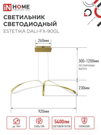 LED lamp ESTETIKA DALI-FX-90GL 90W 230V 3000-6500K 920x245x230mm 1.2m cable DN gold IN HOME
