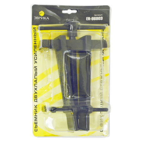 ER-86803 two-legged reinforced puller with locking bolts (Grip diameter: 35-80mm) EUREKA /1/6/12