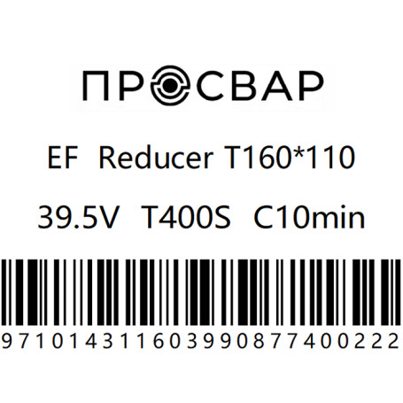 Electric welded transition tee 160x110 mm PE 100 SDR 11