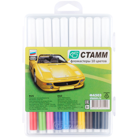 Markers STAMM "Cars", 10 colors, washable, plastic. pencil case, European suspension