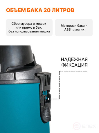 Vacuum cleaner for dry and wet cleaning BORT BSS-1220-Pro