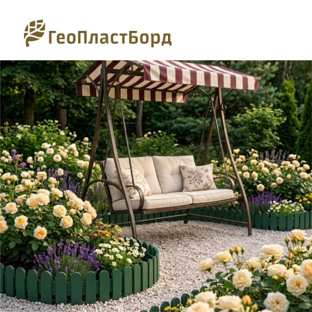 Plastic garden fence for a flower bed 3 meters Geoplastboard green