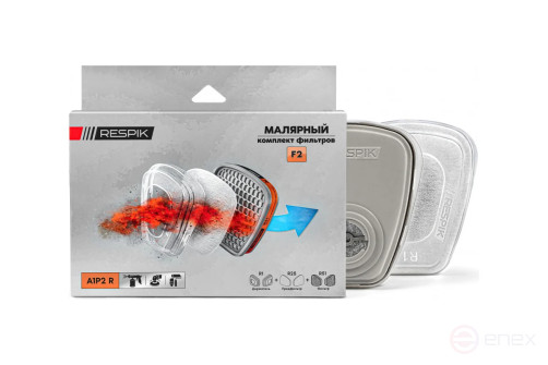 Комплект фильтров для малярных работ RESPIK F2