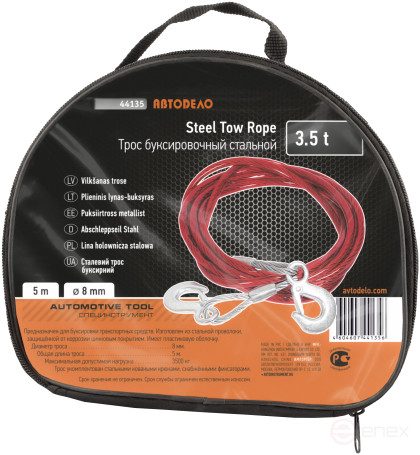 Tow rope steel 2 hooks 3.5t(8mm/5m)(plast.braid) (Avtodor) (44135)