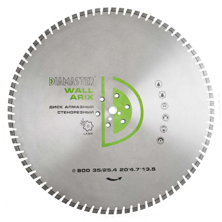 Segment disc laser arix wall d. 800x3.5x35/25.4 /20x4.7x13.5mm 80z /reinforced concrete/wet pro Diamaster 001.000.8055