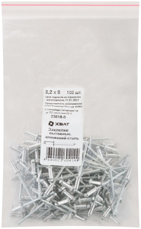 Заклепки вытяжные комбинированные, алюминий-сталь 3,2 х 8 (фасовка 100 шт)