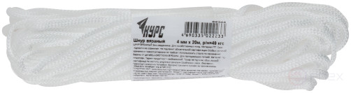 Шнур вязаный полипропиленовый без сердечника 4 мм х 20 м, р/н= 49 кгс