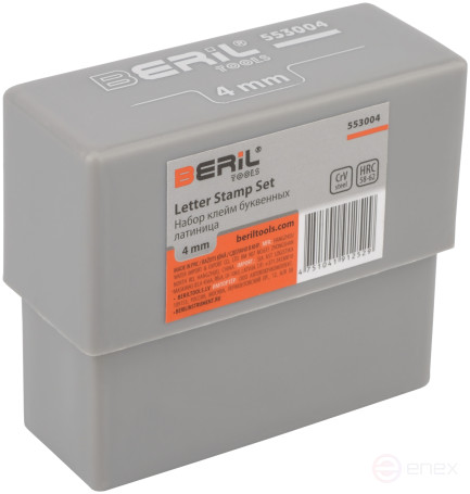 Набор клейм буквенных латиница 4мм (стальные) BERIL